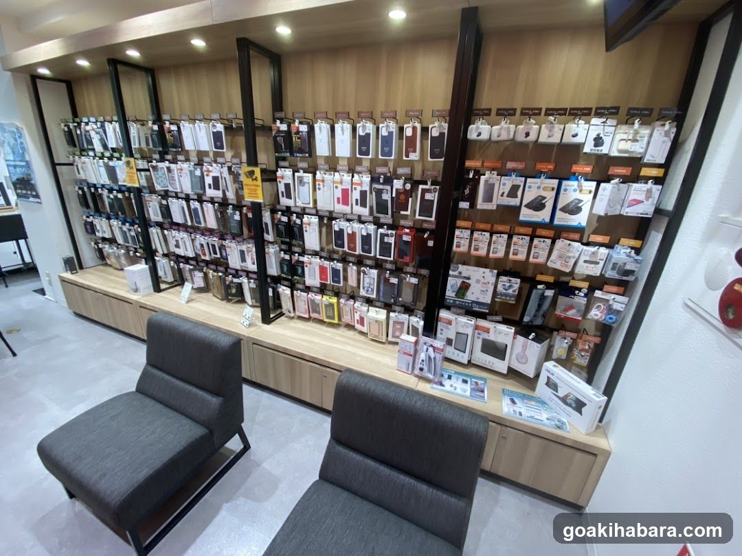 au Shop