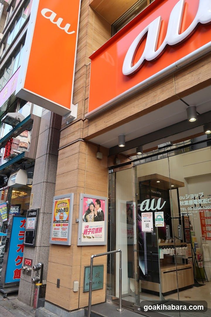 au Shop