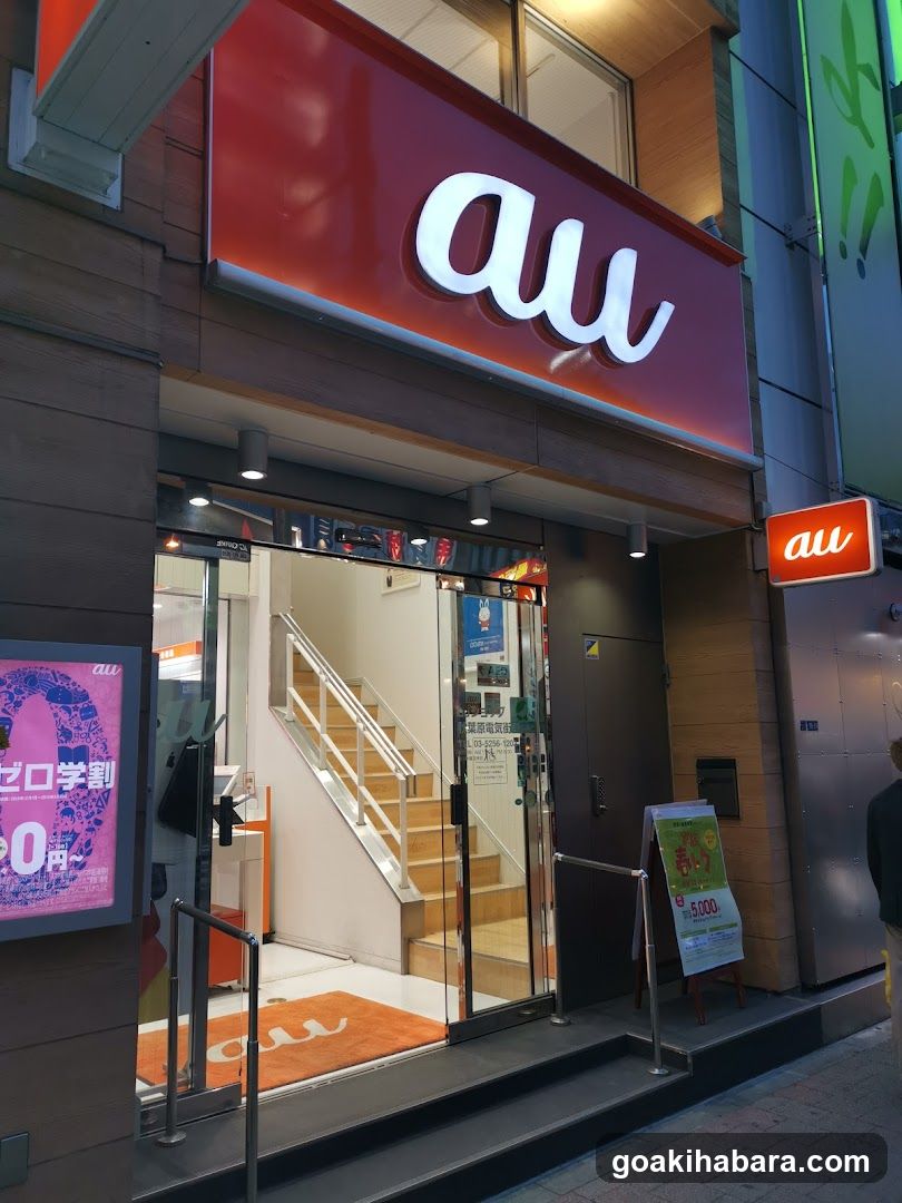 au Shop
