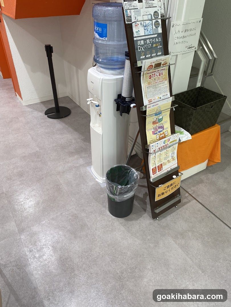 au Shop