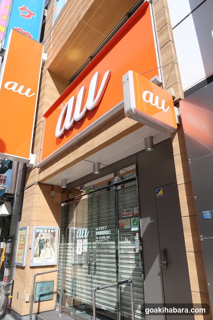 au Shop