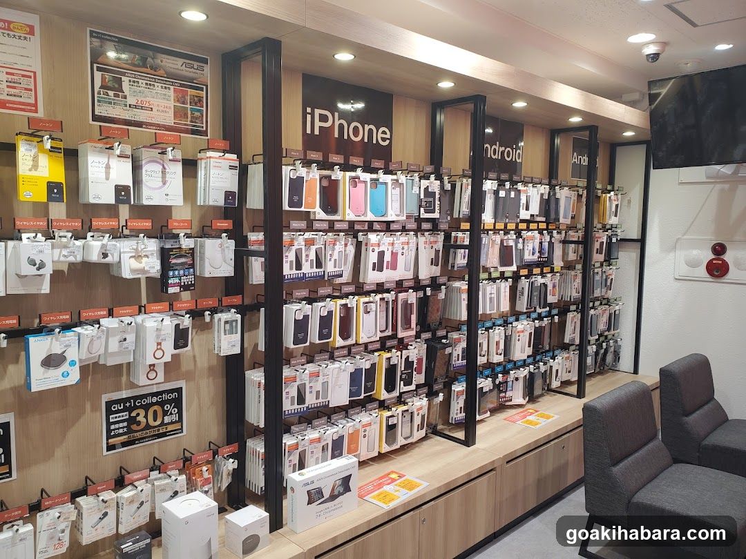 au Shop
