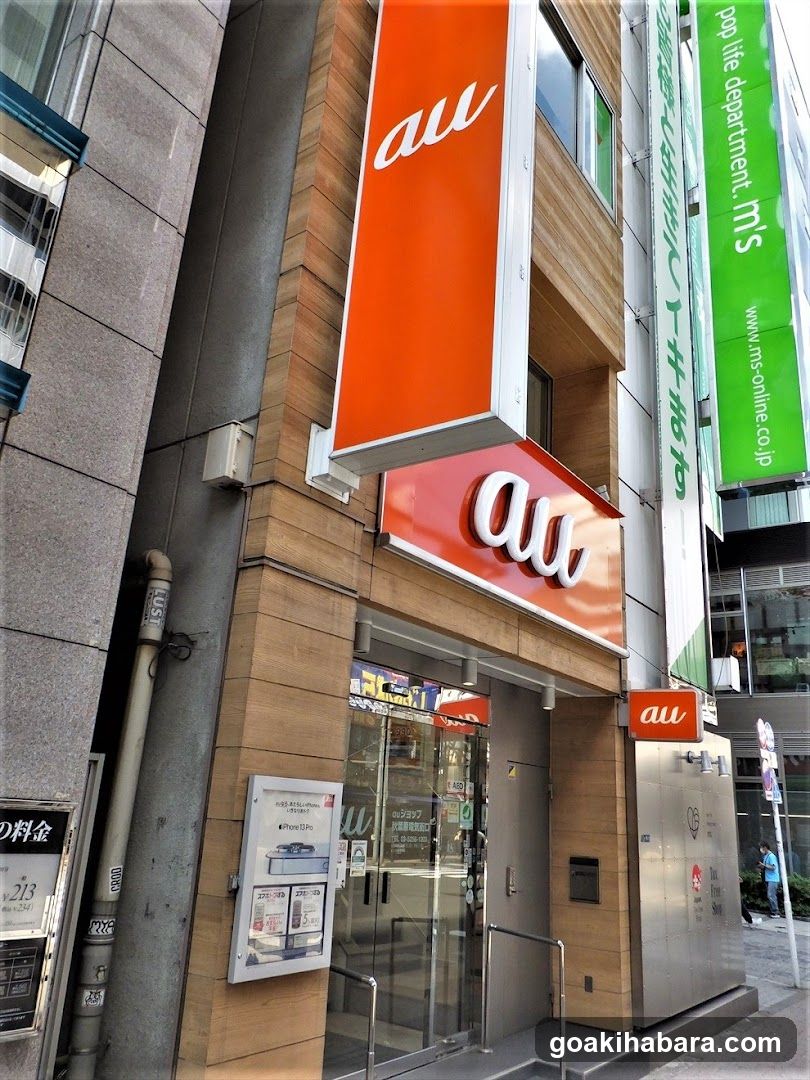 au Shop
