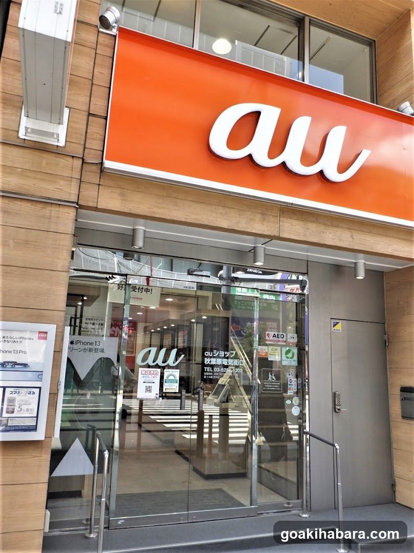 au Shop