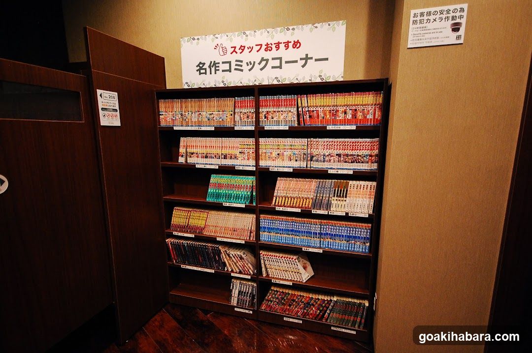 Anshin Oyado Tokyo Akihabara Denkigaiten