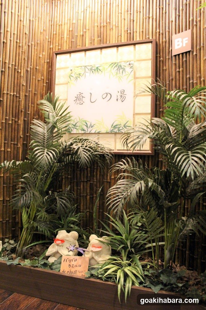 Anshin Oyado Tokyo Akihabara Denkigaiten