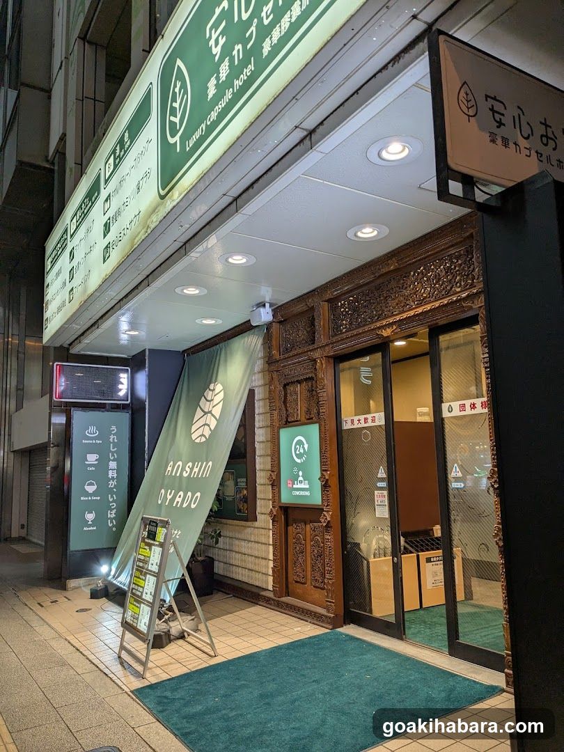 Anshin Oyado Tokyo Akihabara Denkigaiten