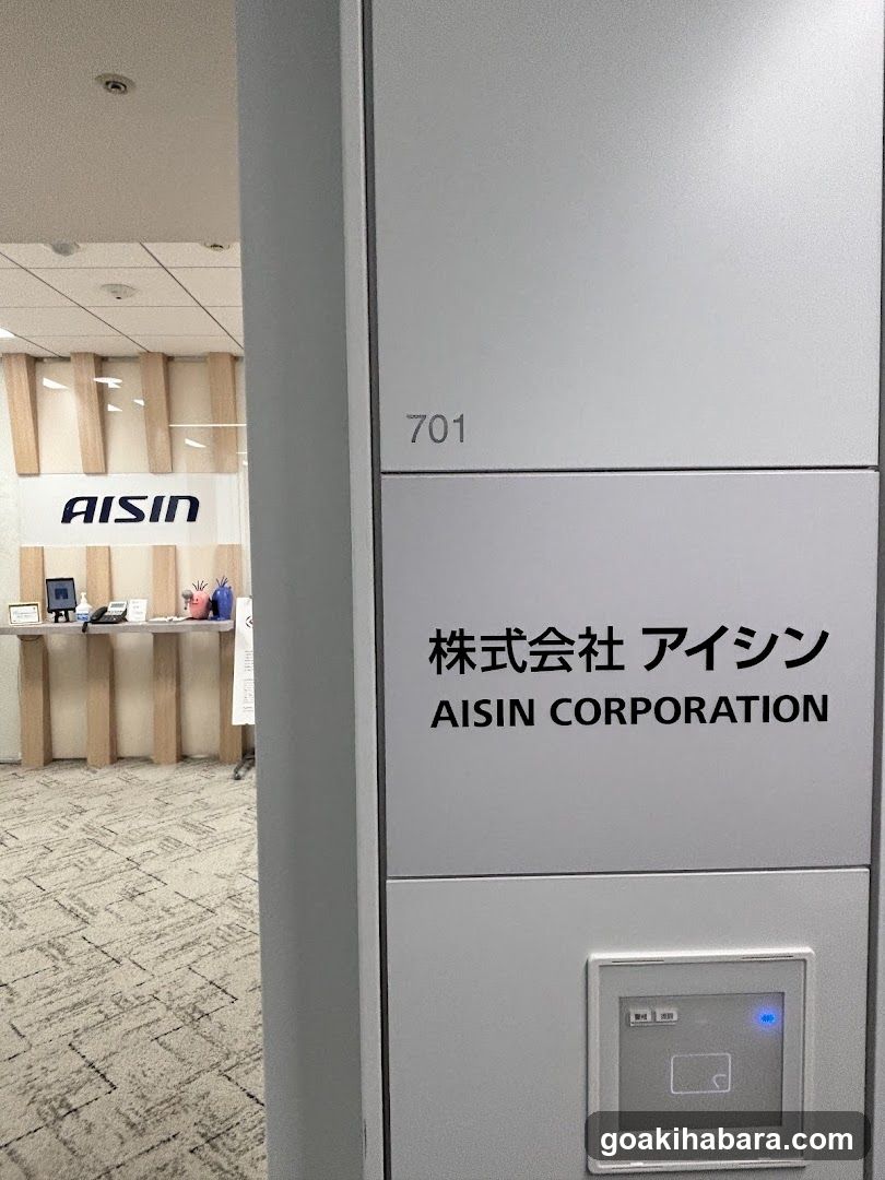 ㈱アイシン Tokyo Research Center