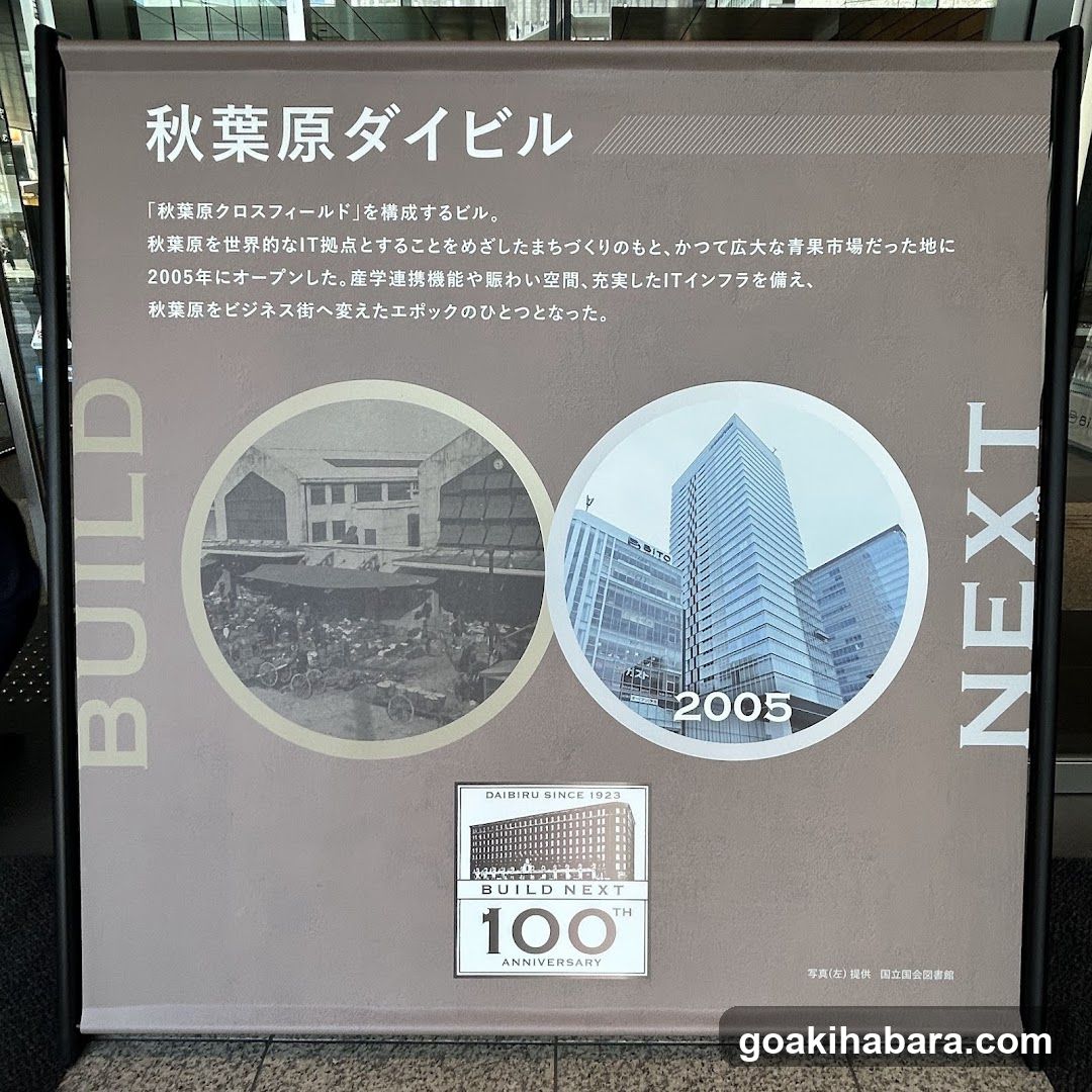 Japan Bond Trading