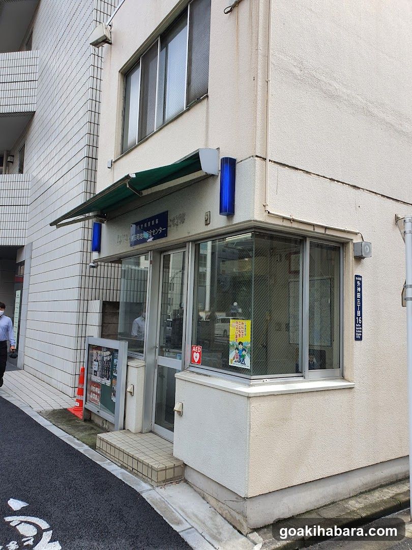 Suehirocho Area Safety Center