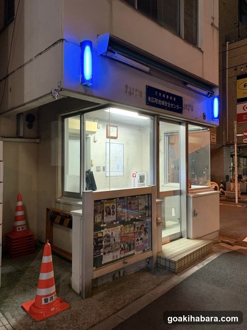 Suehirocho Area Safety Center