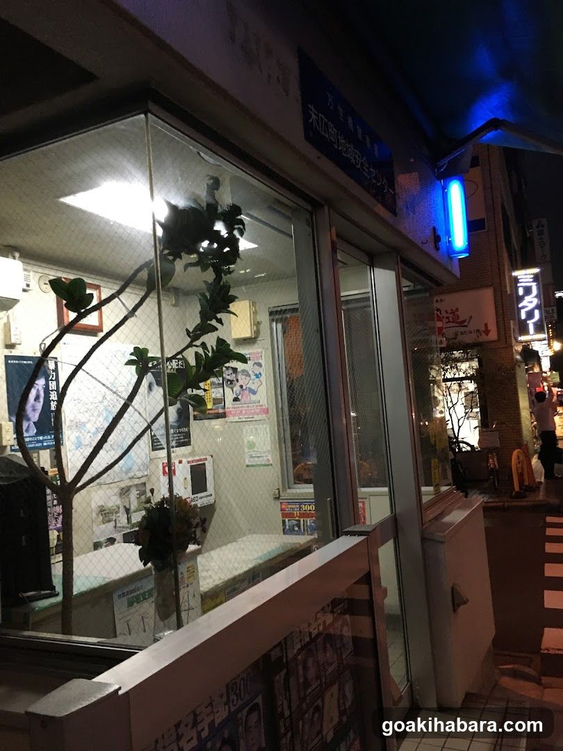 Suehirocho Area Safety Center