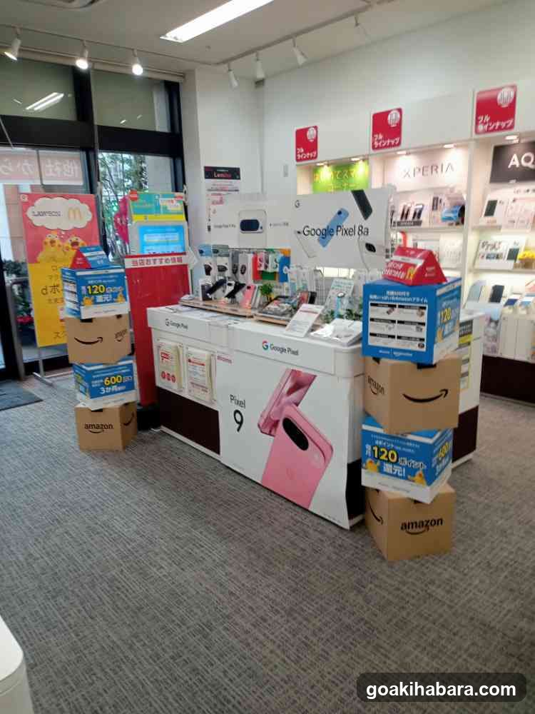 docomo