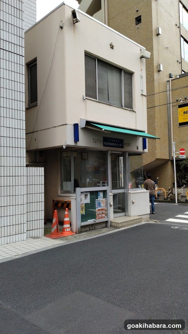 Suehirocho Area Safety Center