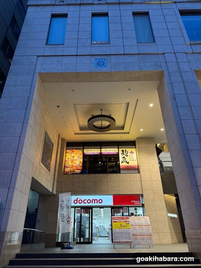 docomo