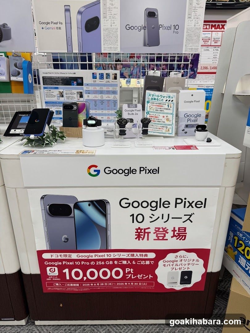 docomo