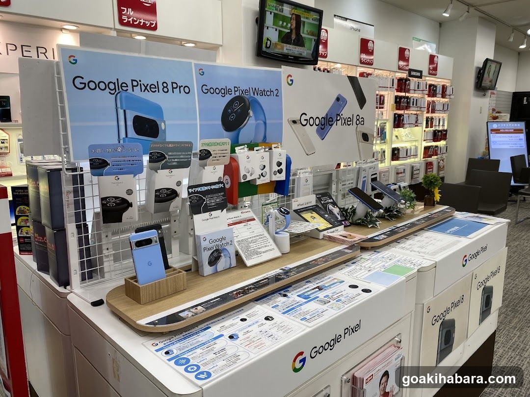 docomo