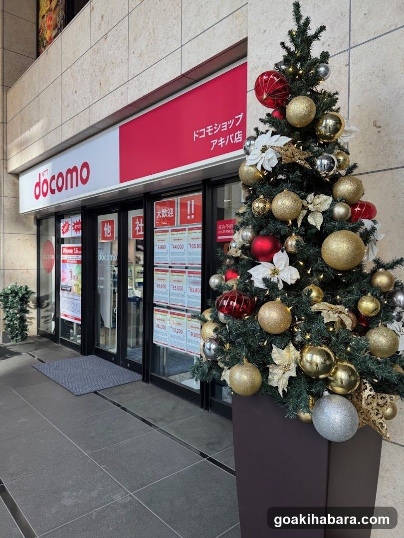 docomo