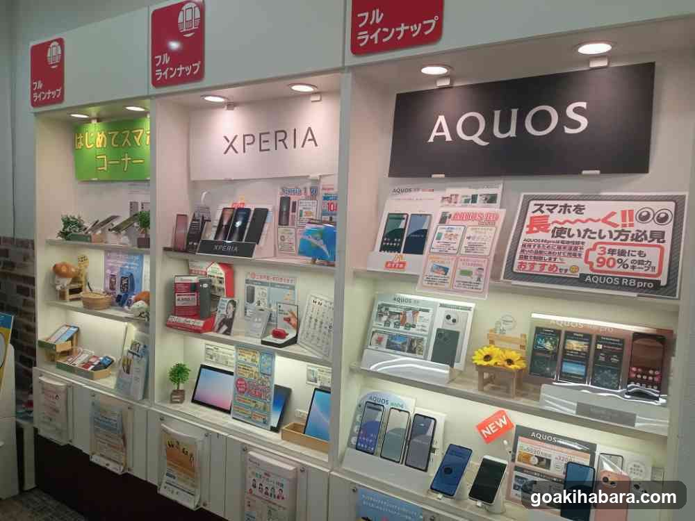 docomo