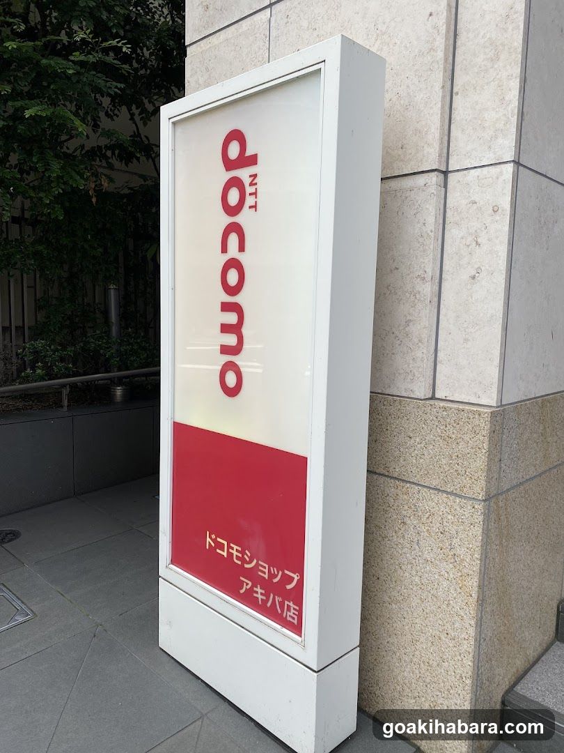 docomo