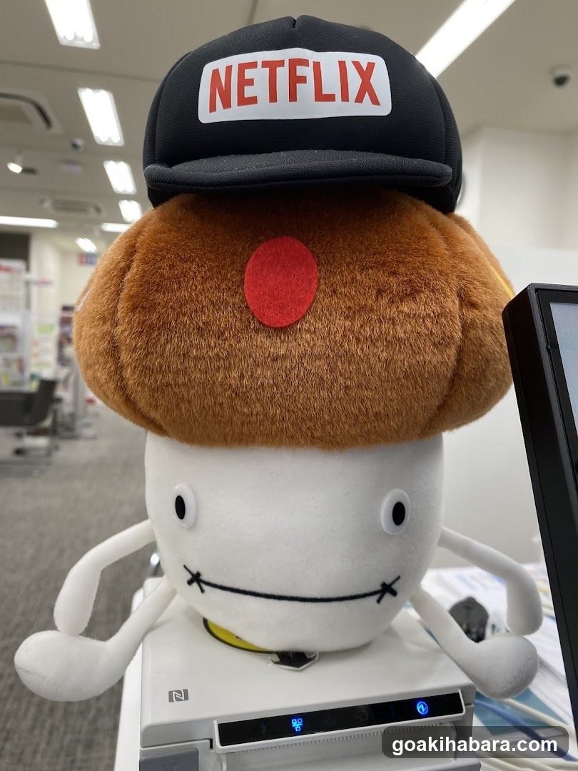 docomo