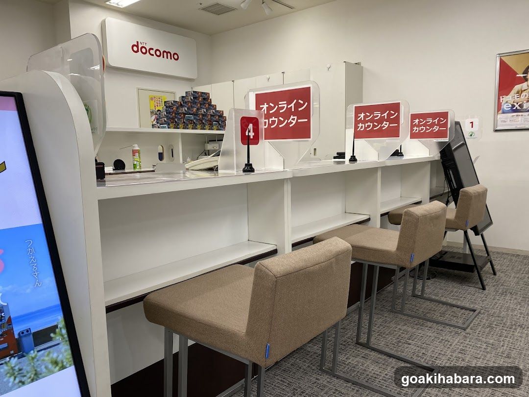 docomo