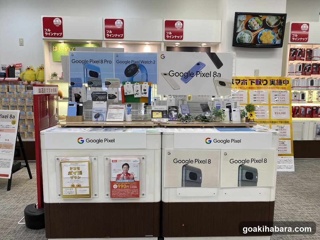 docomo