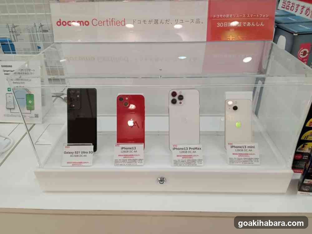 docomo