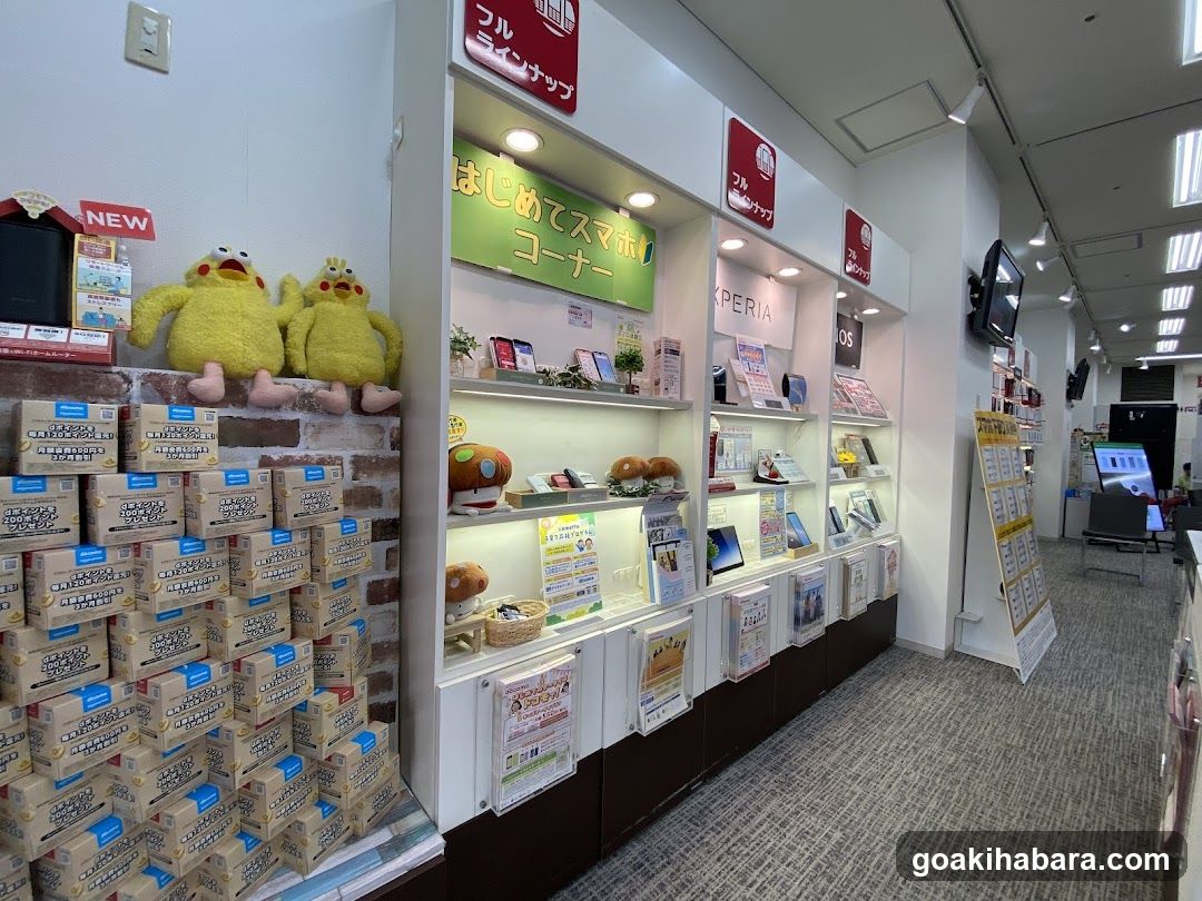 docomo