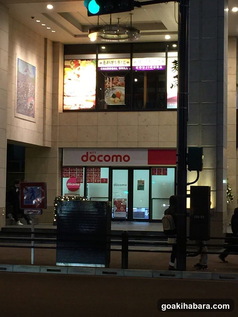 docomo
