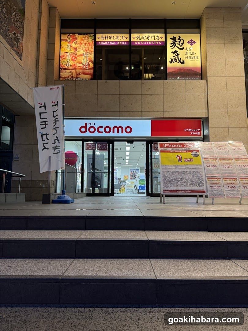 docomo