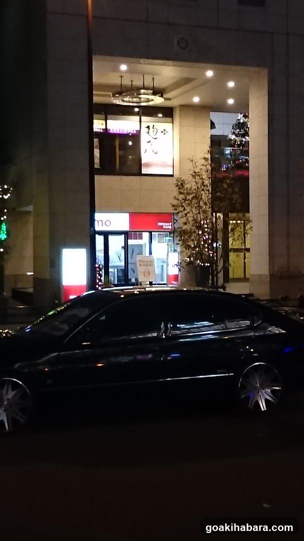 docomo