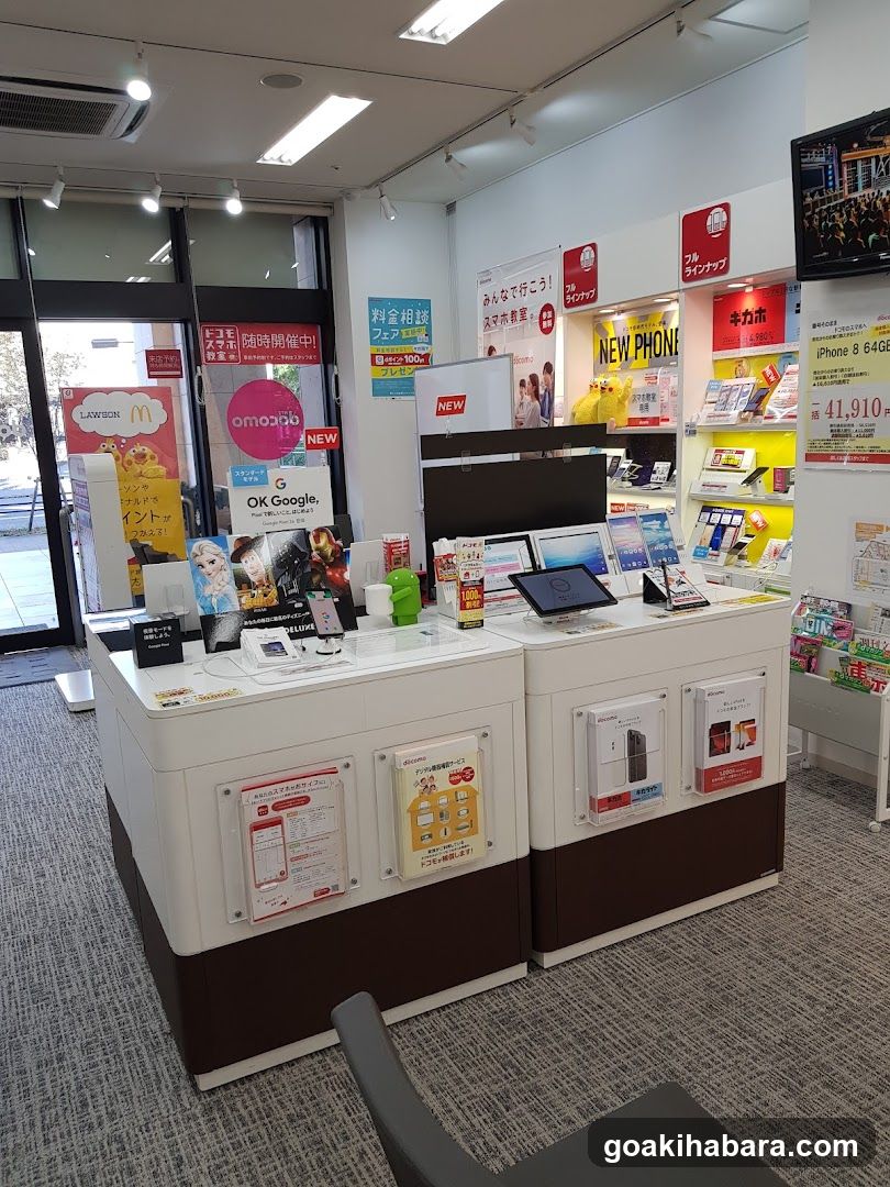 docomo
