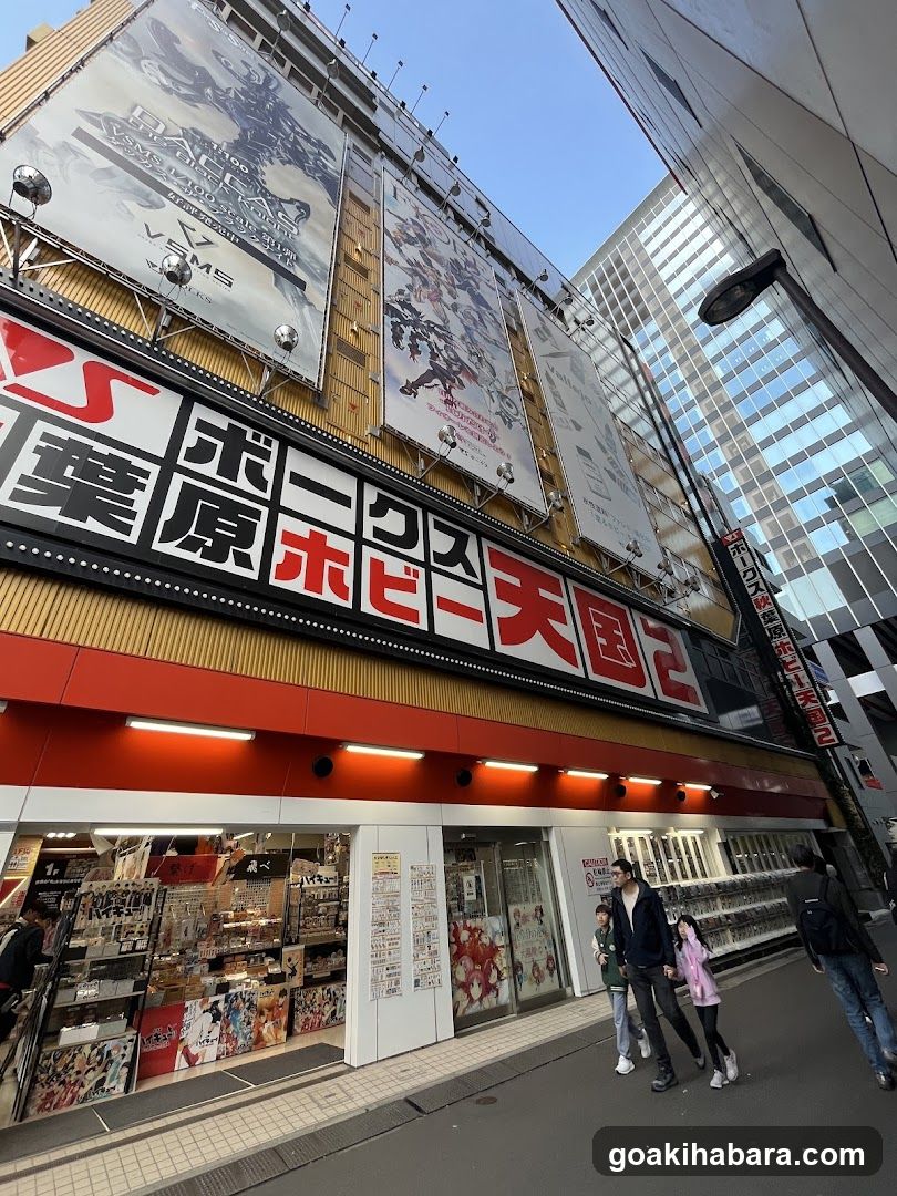 Mandarake Complex