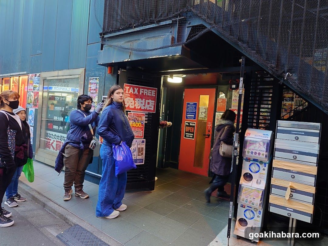 Mandarake Complex