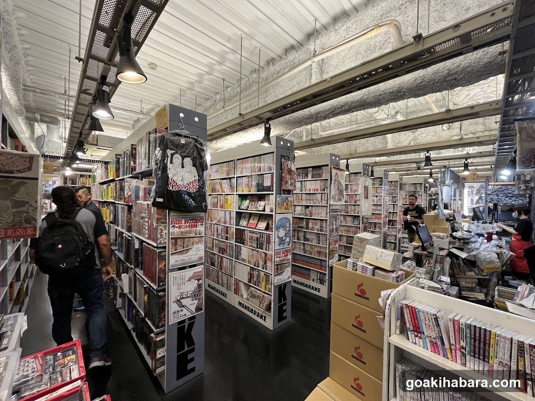 Mandarake Complex