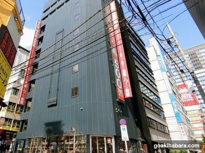 Mandarake Complex