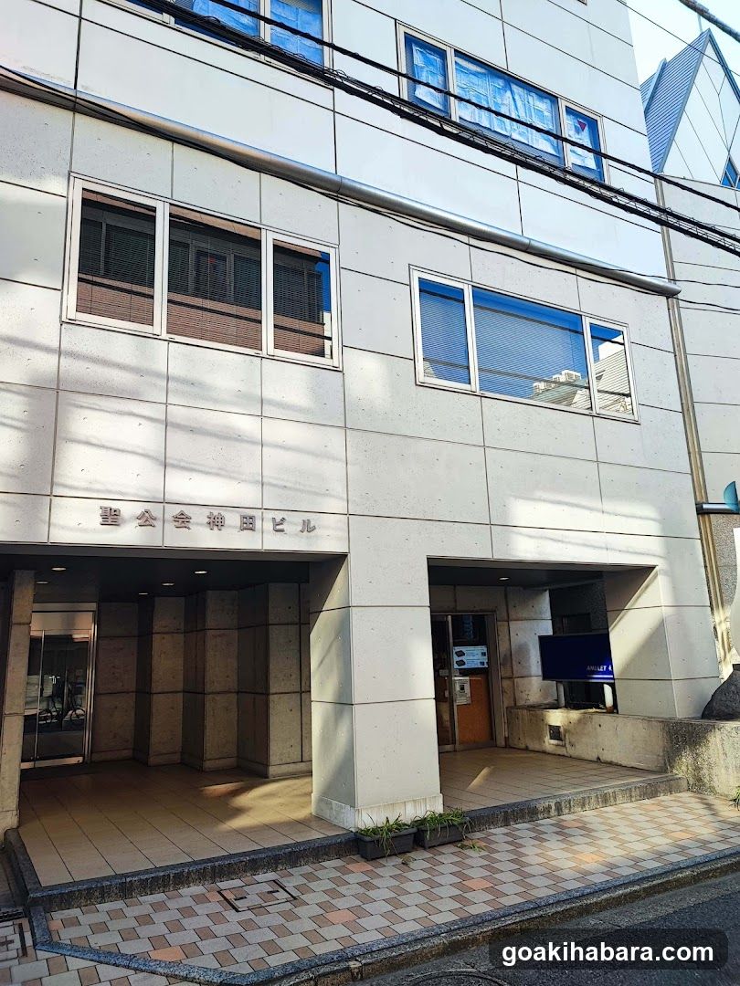 Kanda Christ Church