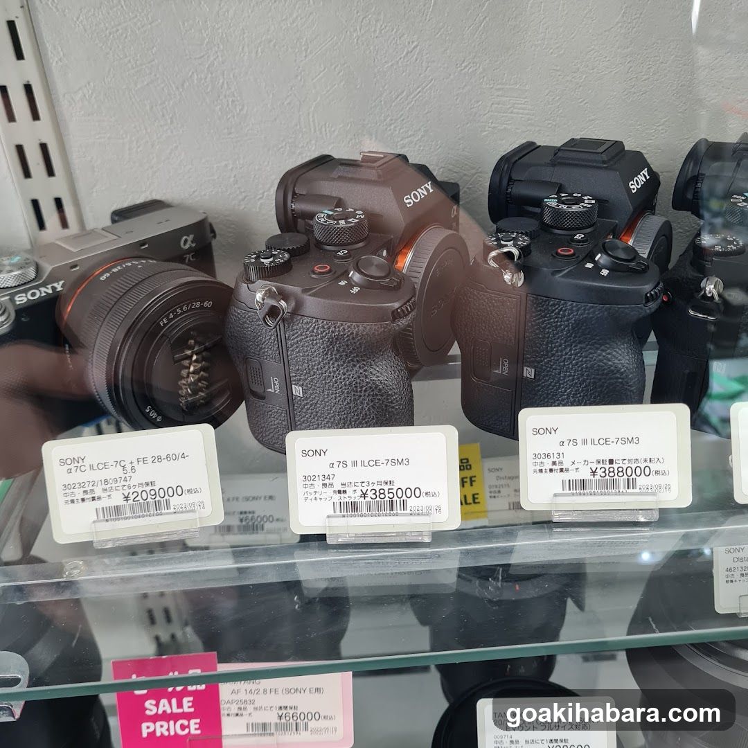 Akihabara Nisshin camera head office - general