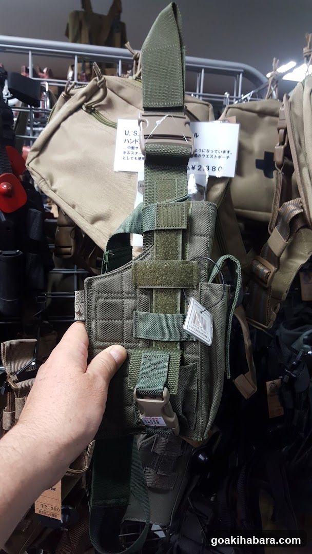 World Military Store S & Graf - general
