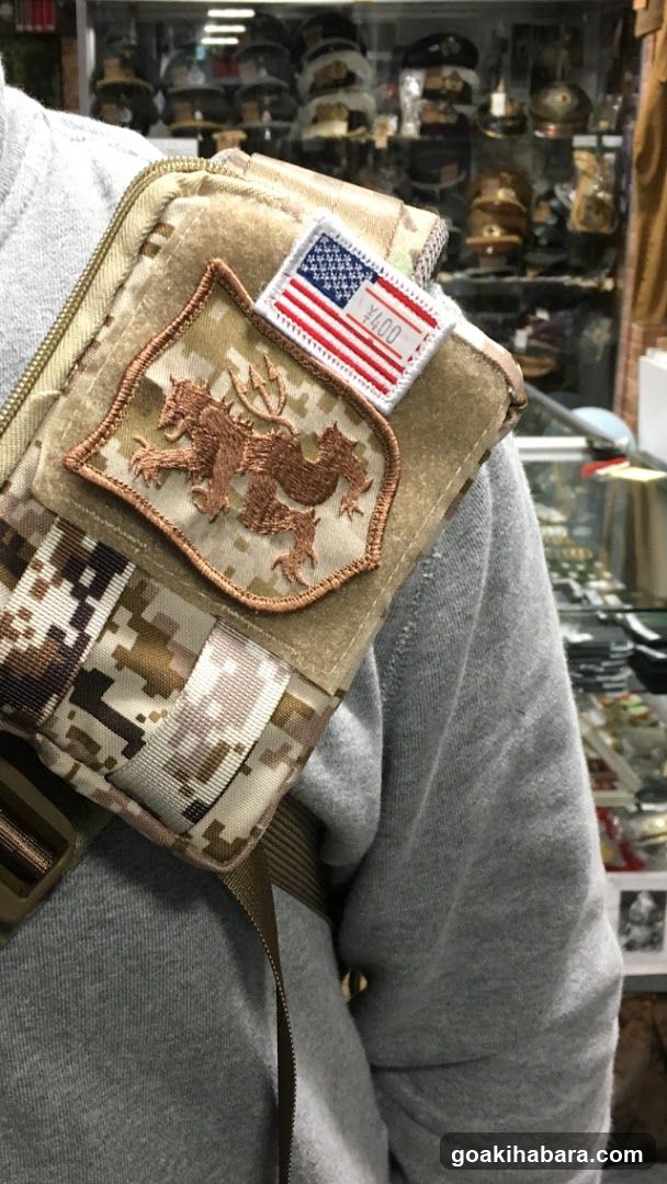 World Military Store S & Graf - general