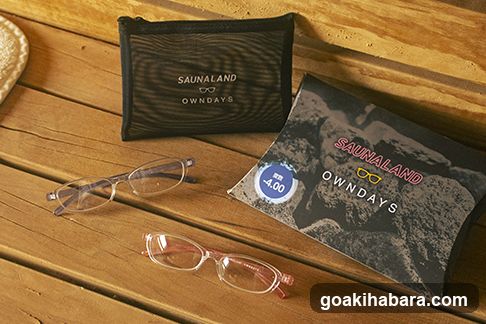 Saunaland Eyewear Collection