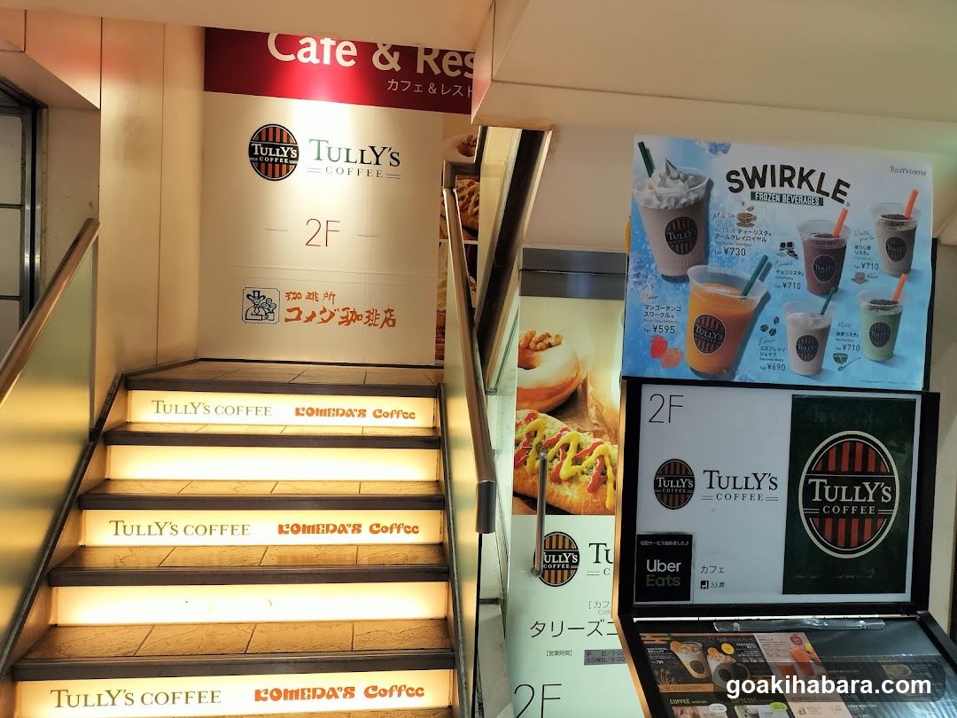 Komeda's Coffee atre