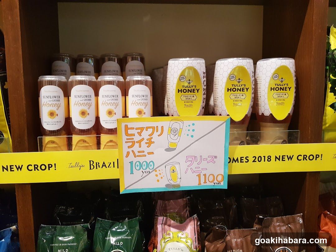 Honey Products Display