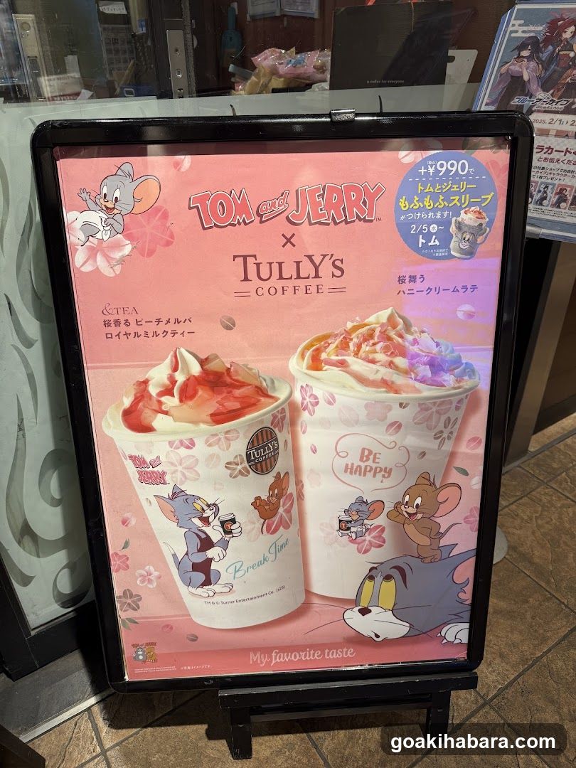 Tom and Jerry x Tully's Coffee Ad