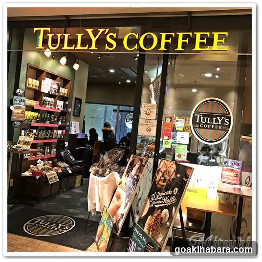 Tully's Coffee Storefront