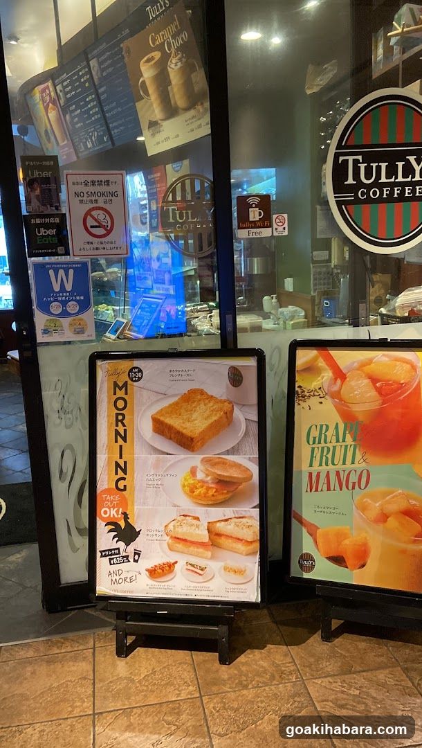 Tully Coffee Storefront