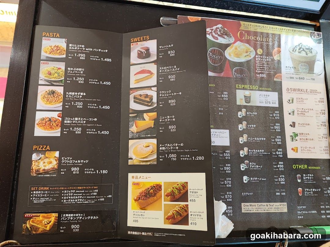 Japanese Restaurant Menu Board