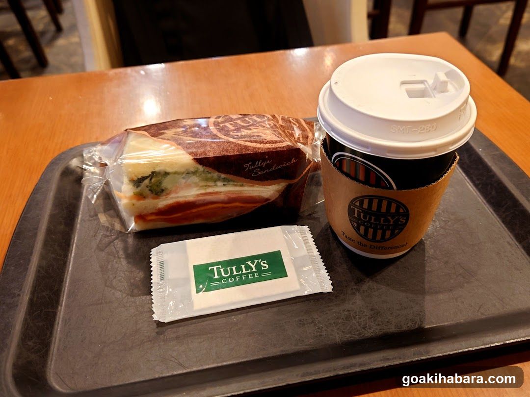 Tully's Coffee Meal Tray