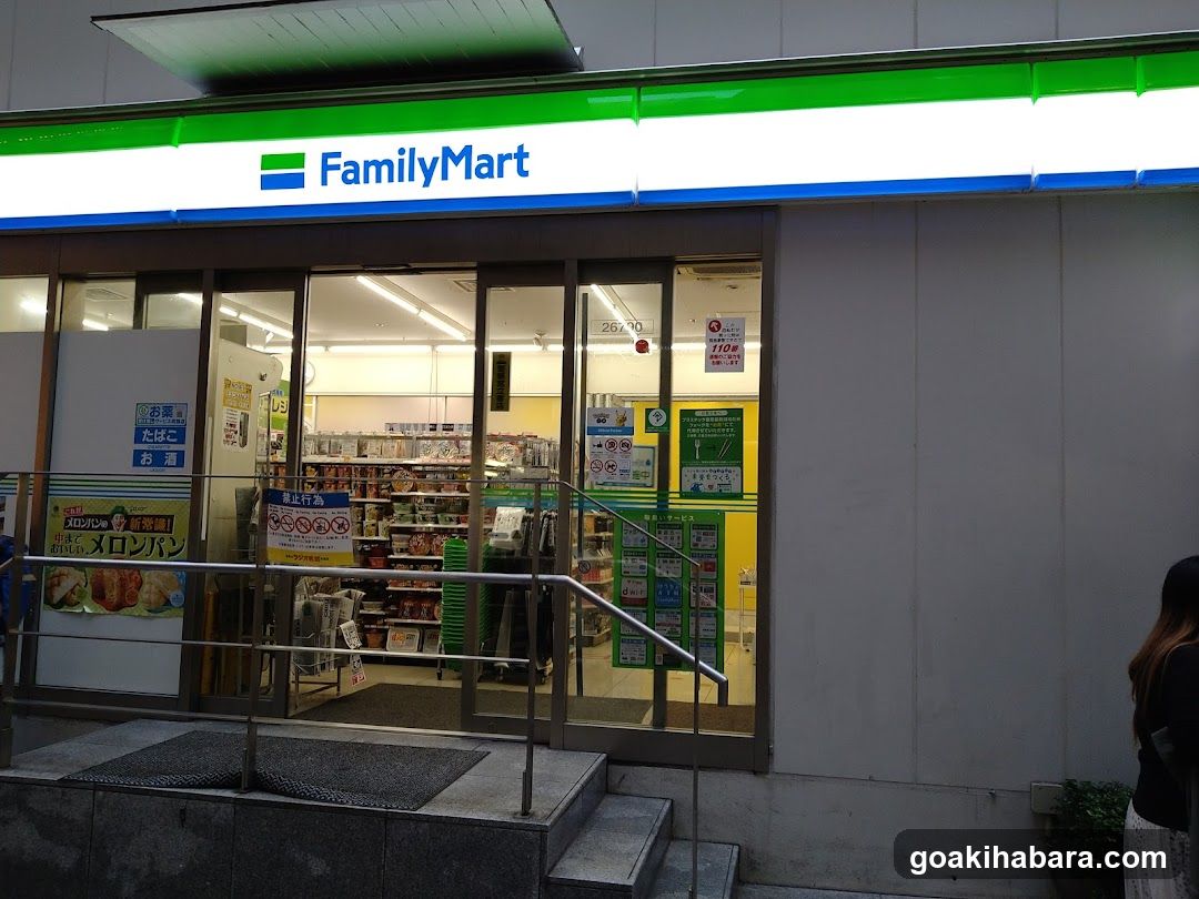FamilyMart